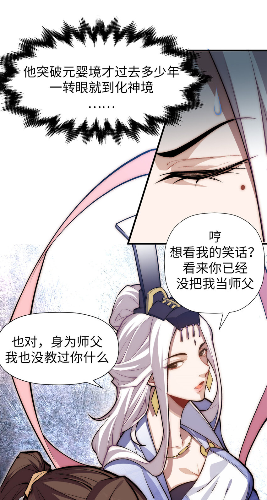 50 圣教来袭4