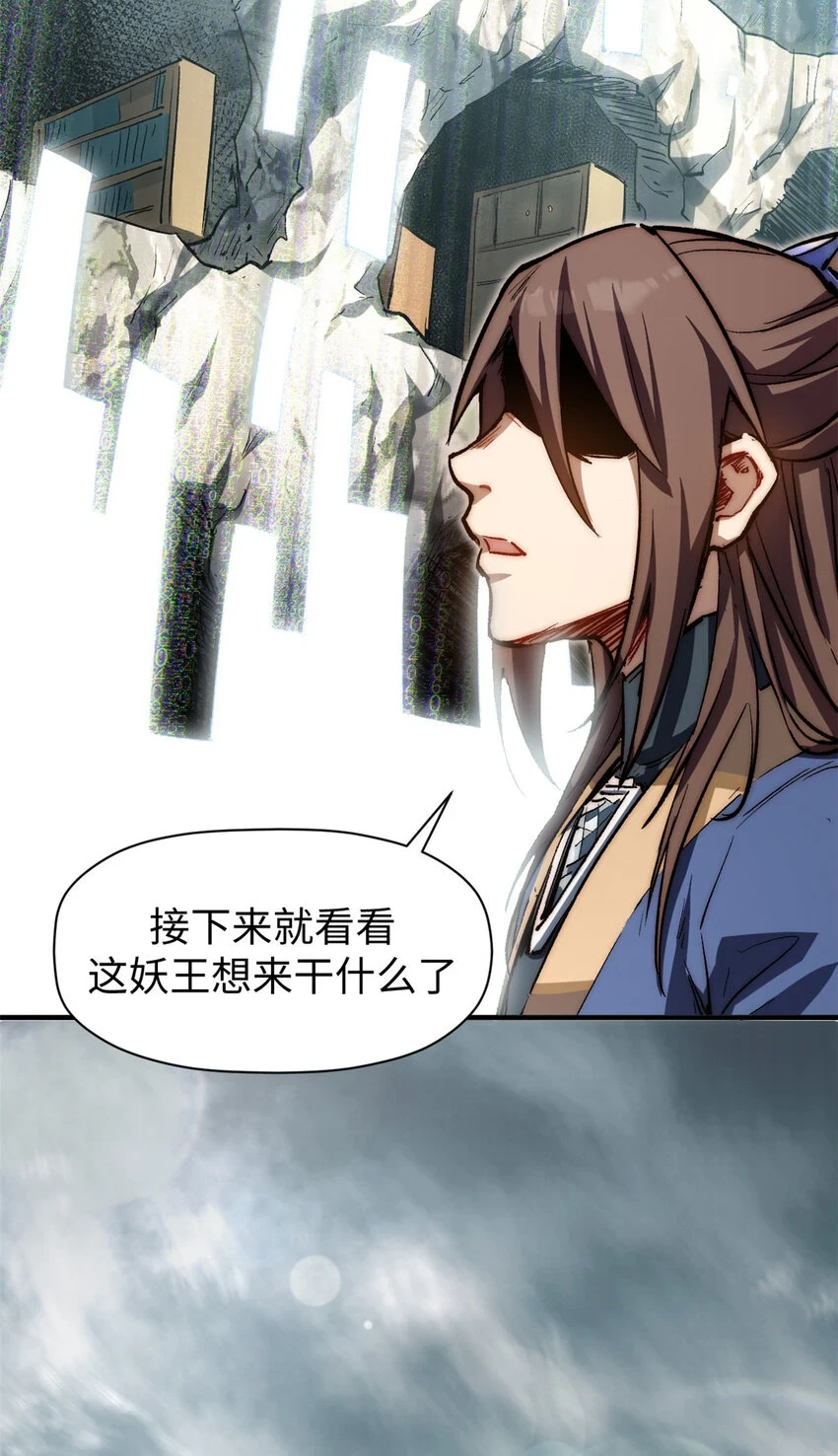 80 两族建交24