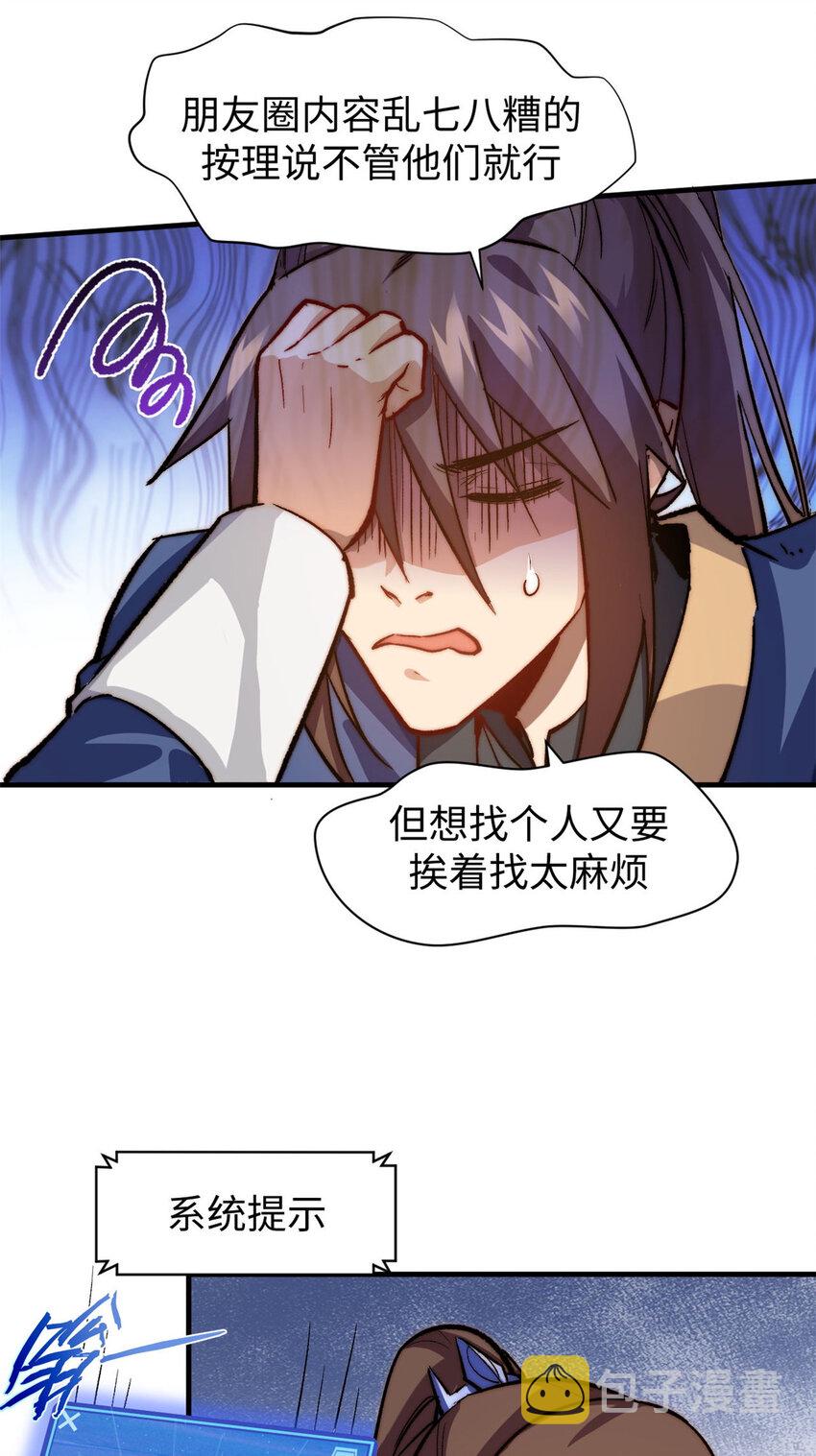 68 最后的大招21