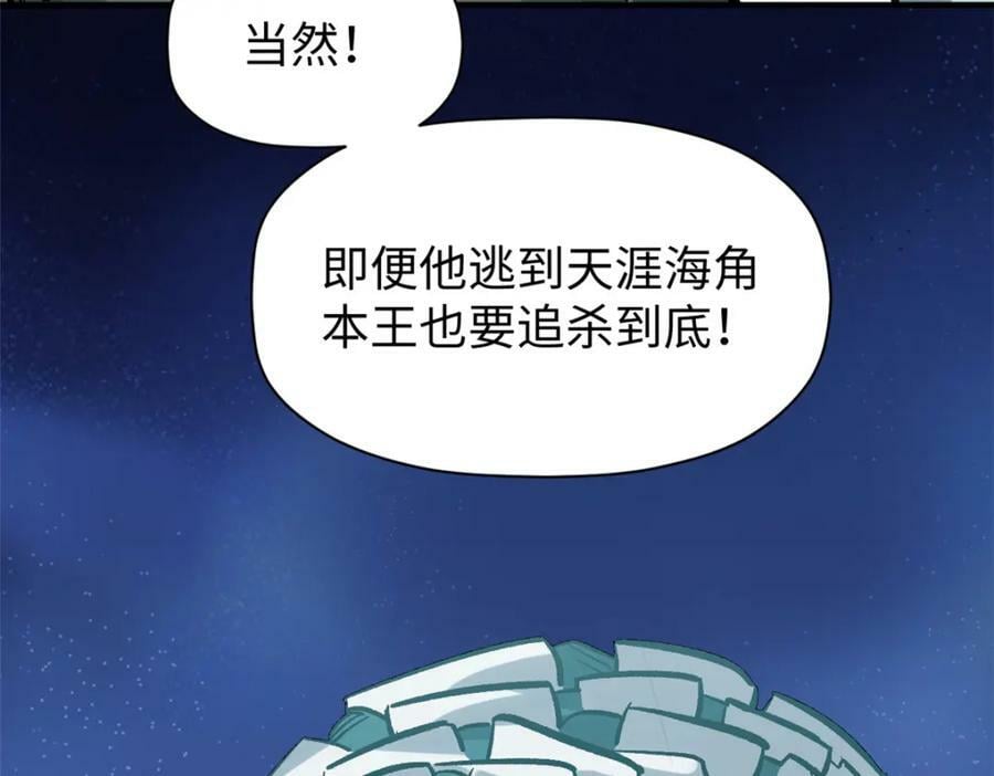 103 诅咒失效？！61
