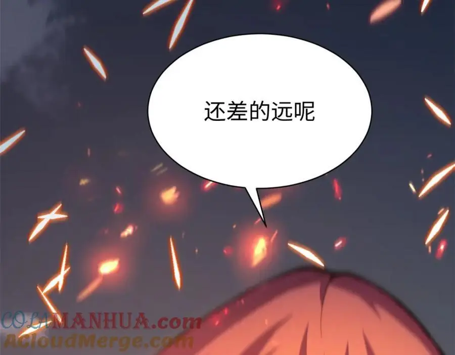 139 苏岐，对不起！168
