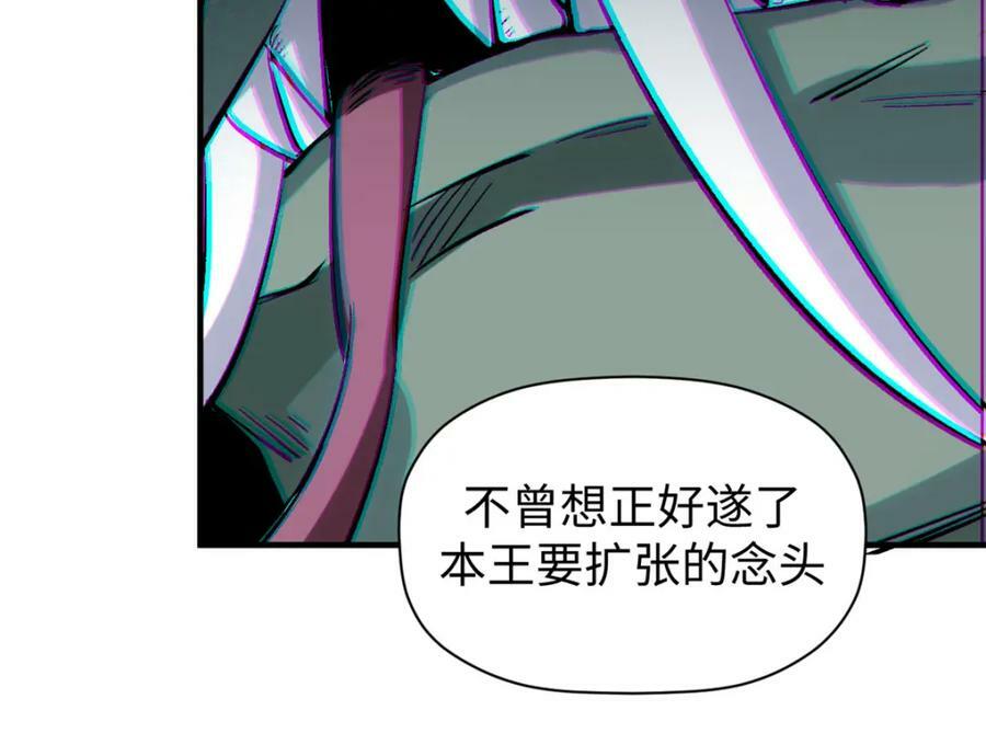 103 诅咒失效？！65