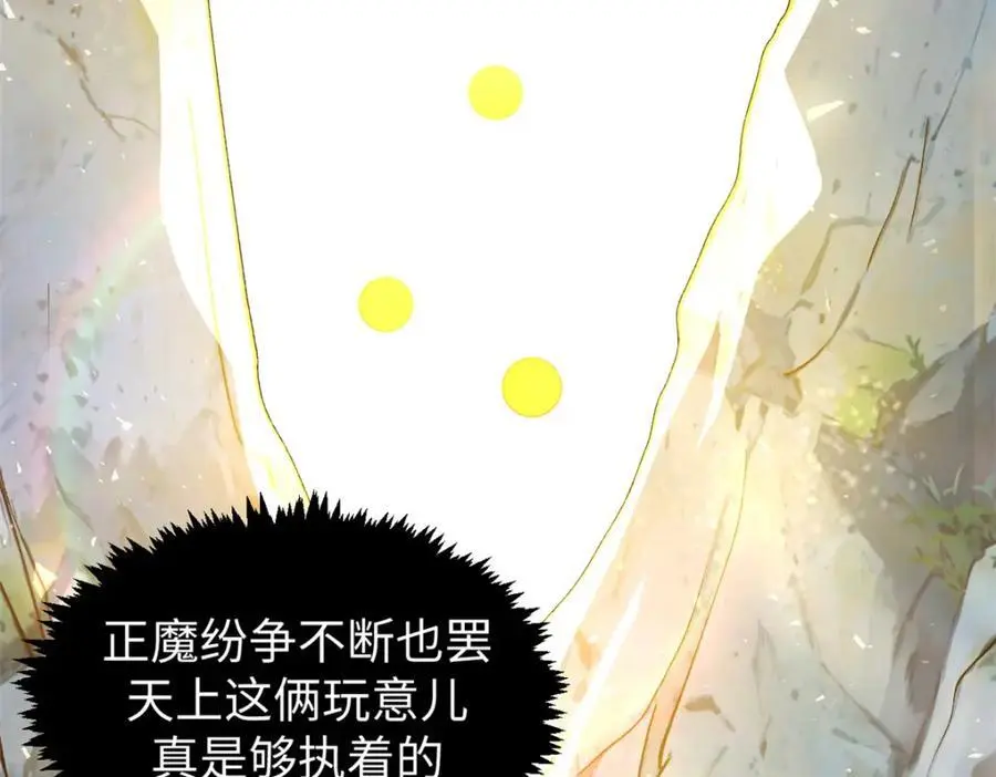 141 天劫来临！15