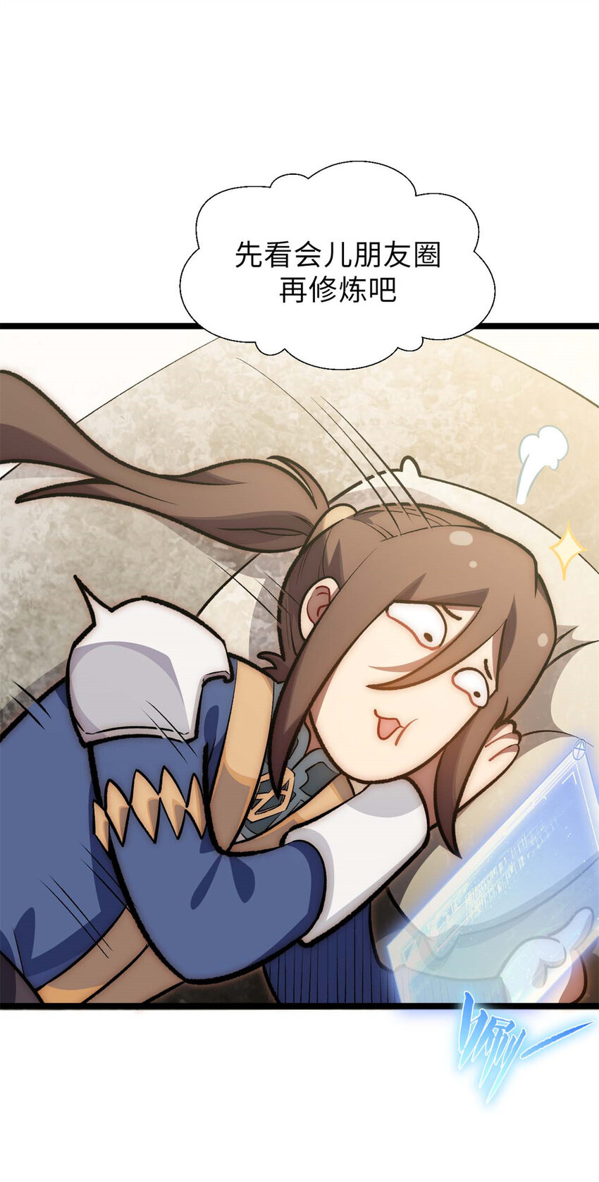 24 心魔？就这？33
