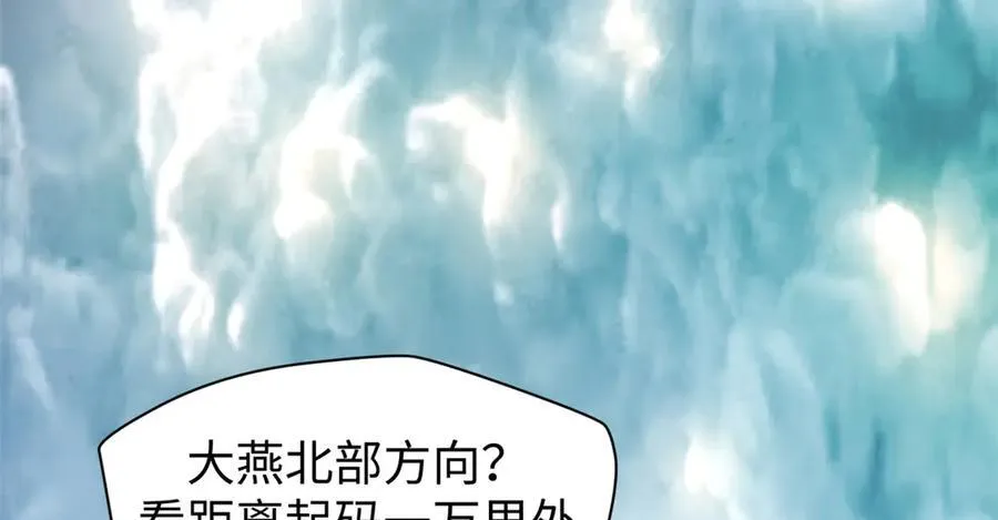 158 天地巨响115