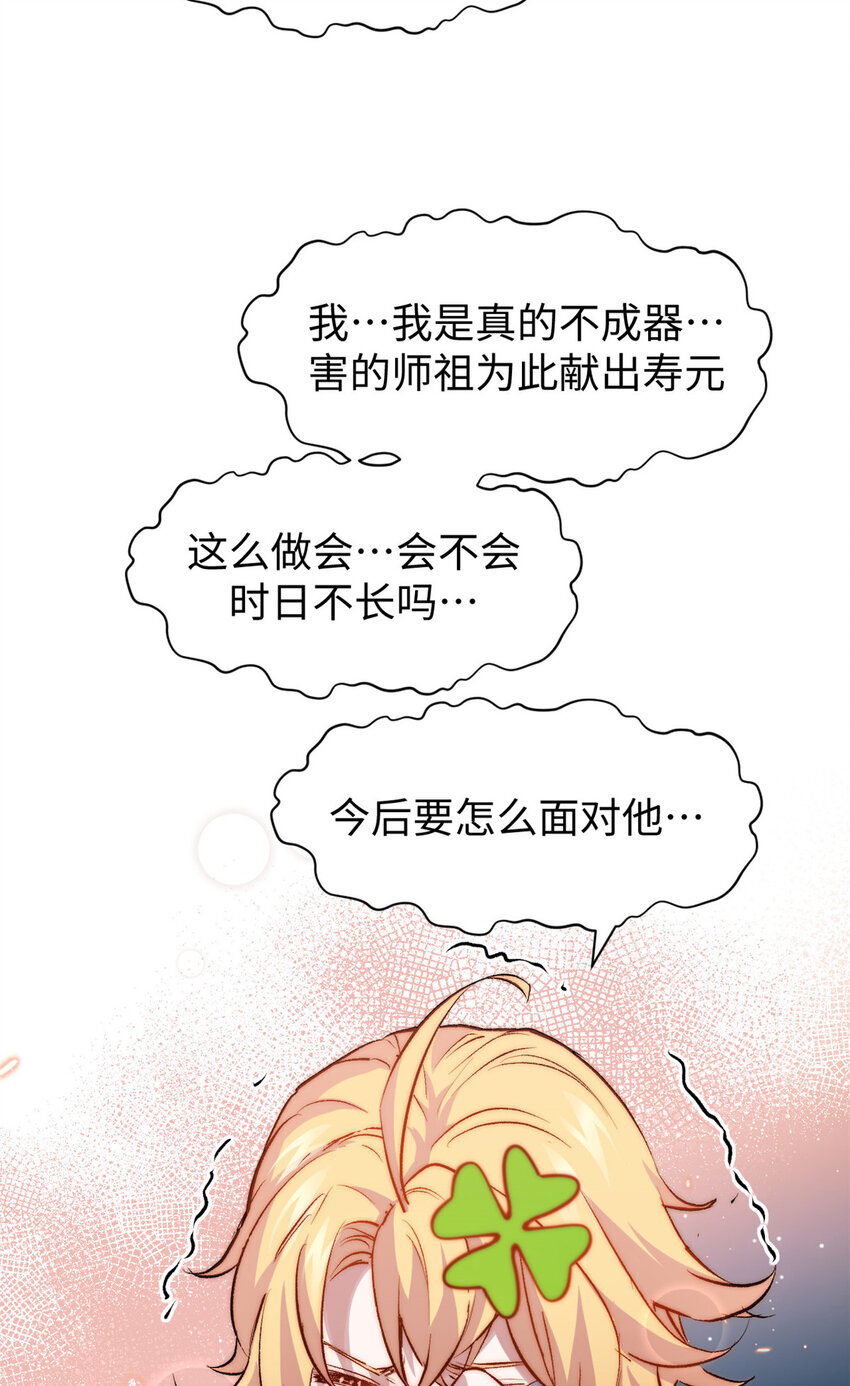 127 上界之物11