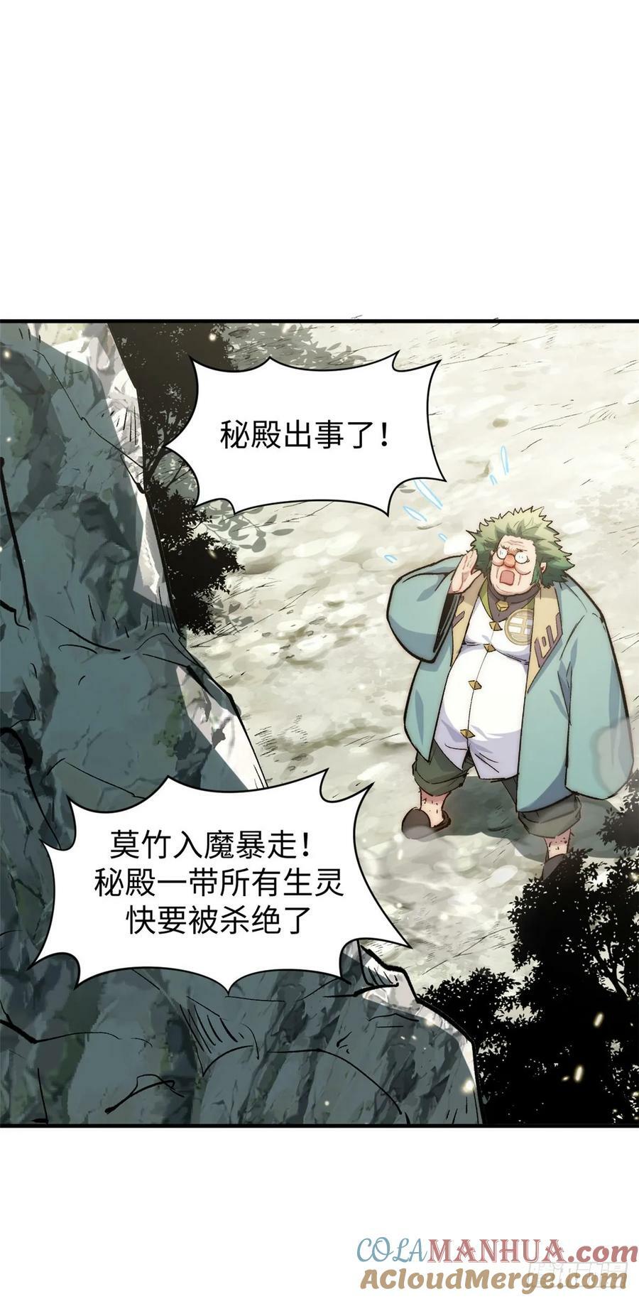 94 韩绝是个大变态！12