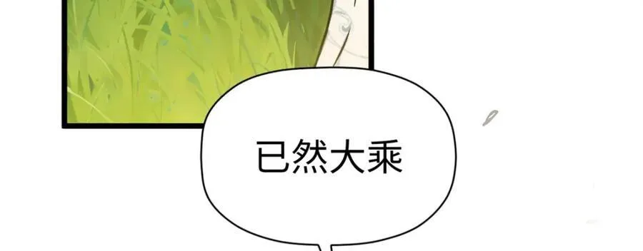 145 大乘讲道137