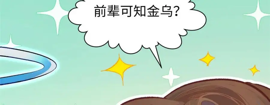 140 金乌59