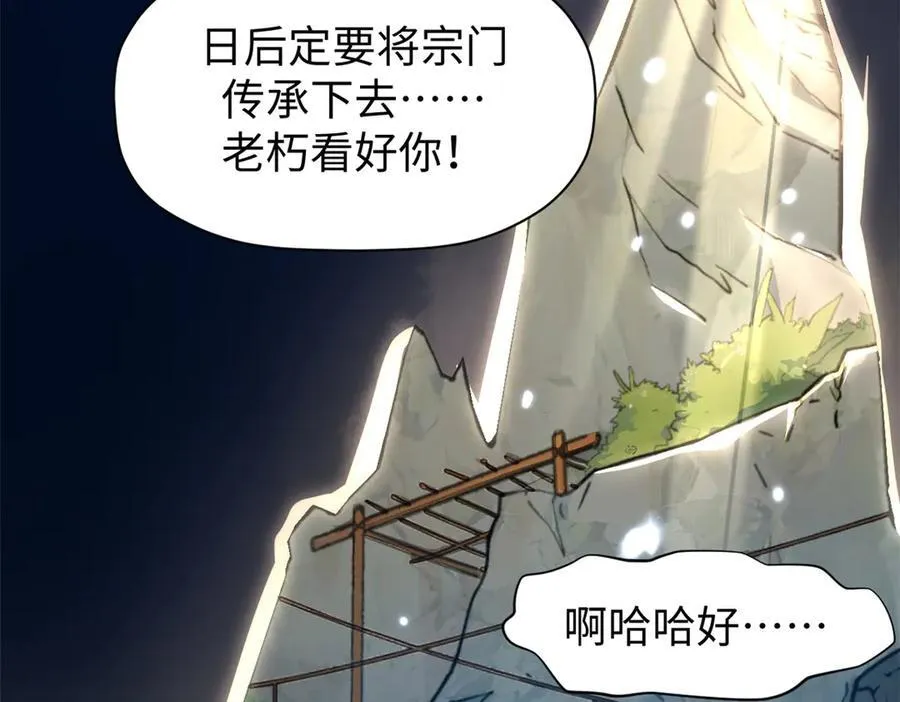 158 天地巨响22