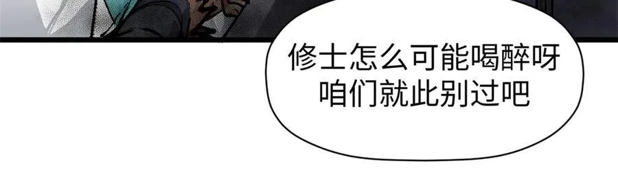 158 天地巨响37