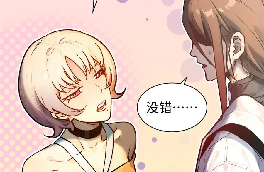 150 魔君到来110