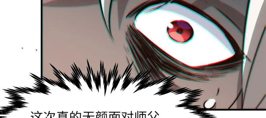 112 世间最强之人？110