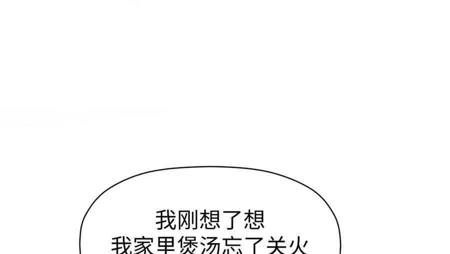 157 能屈能伸纪仙神159