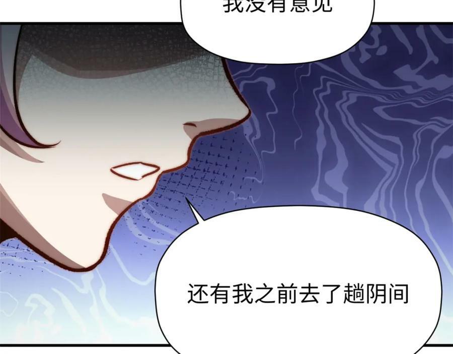 114 师弟贴贴！181