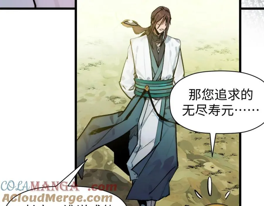 145 大乘讲道120