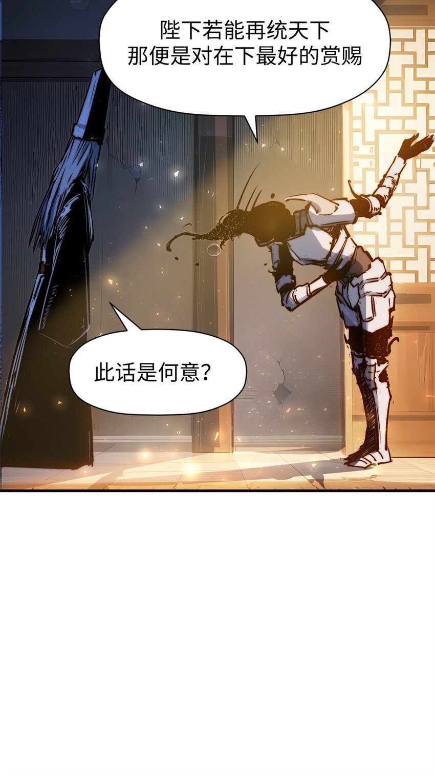 124 诛杀韩绝！40
