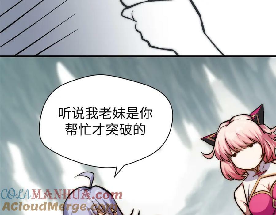 102 恐怖大圣40