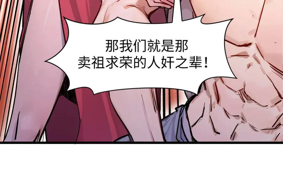 154 诛杀魔主131