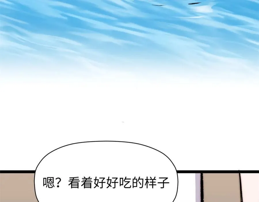包饺砸！167