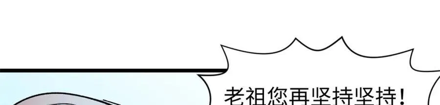 146 一指诛敌！62