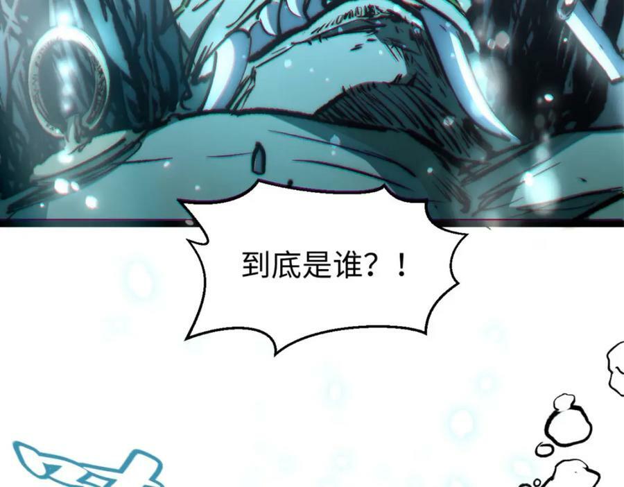 106 妖圣诞生174