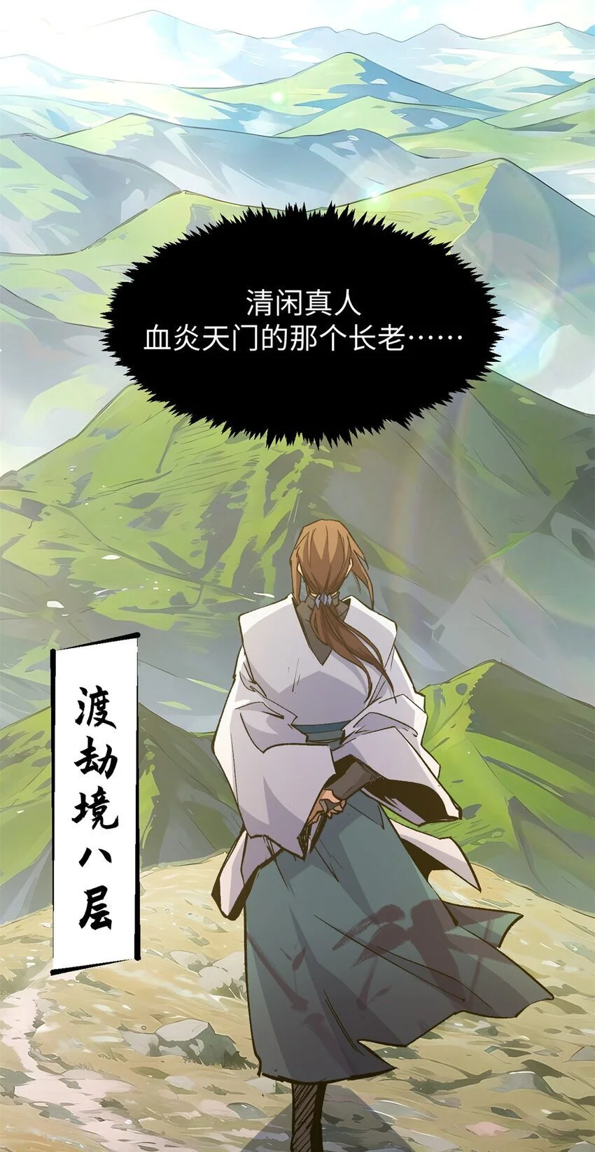 138 三个太阳15