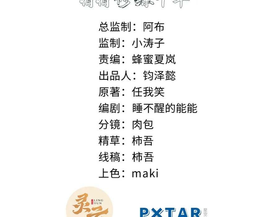 116 天地之子1