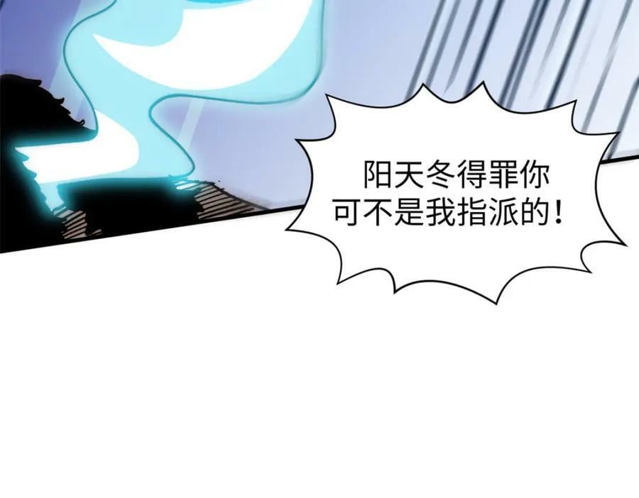 110 大圣来袭！165