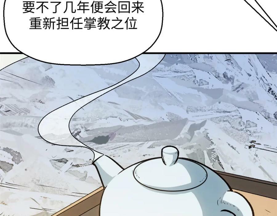 113 玉清圣宗213