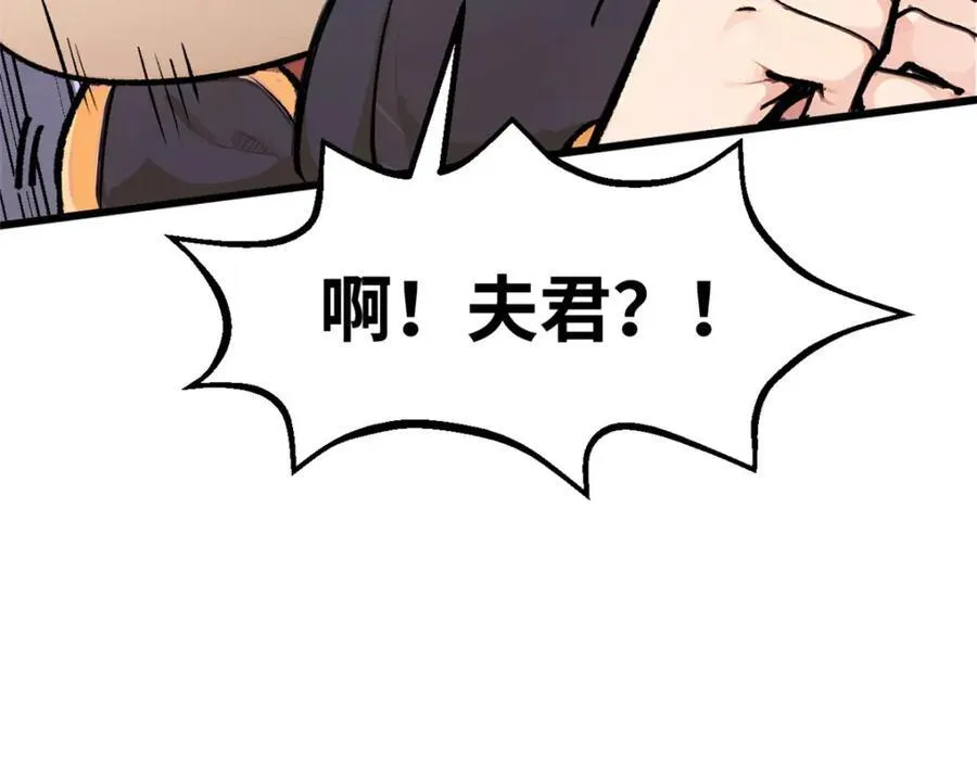 144 被俘的她37