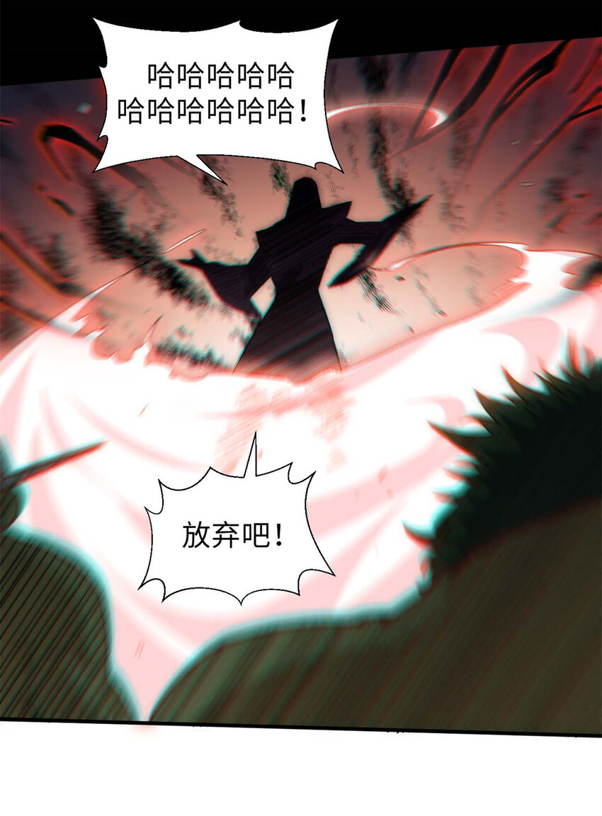 31 玉清宗灾难？6