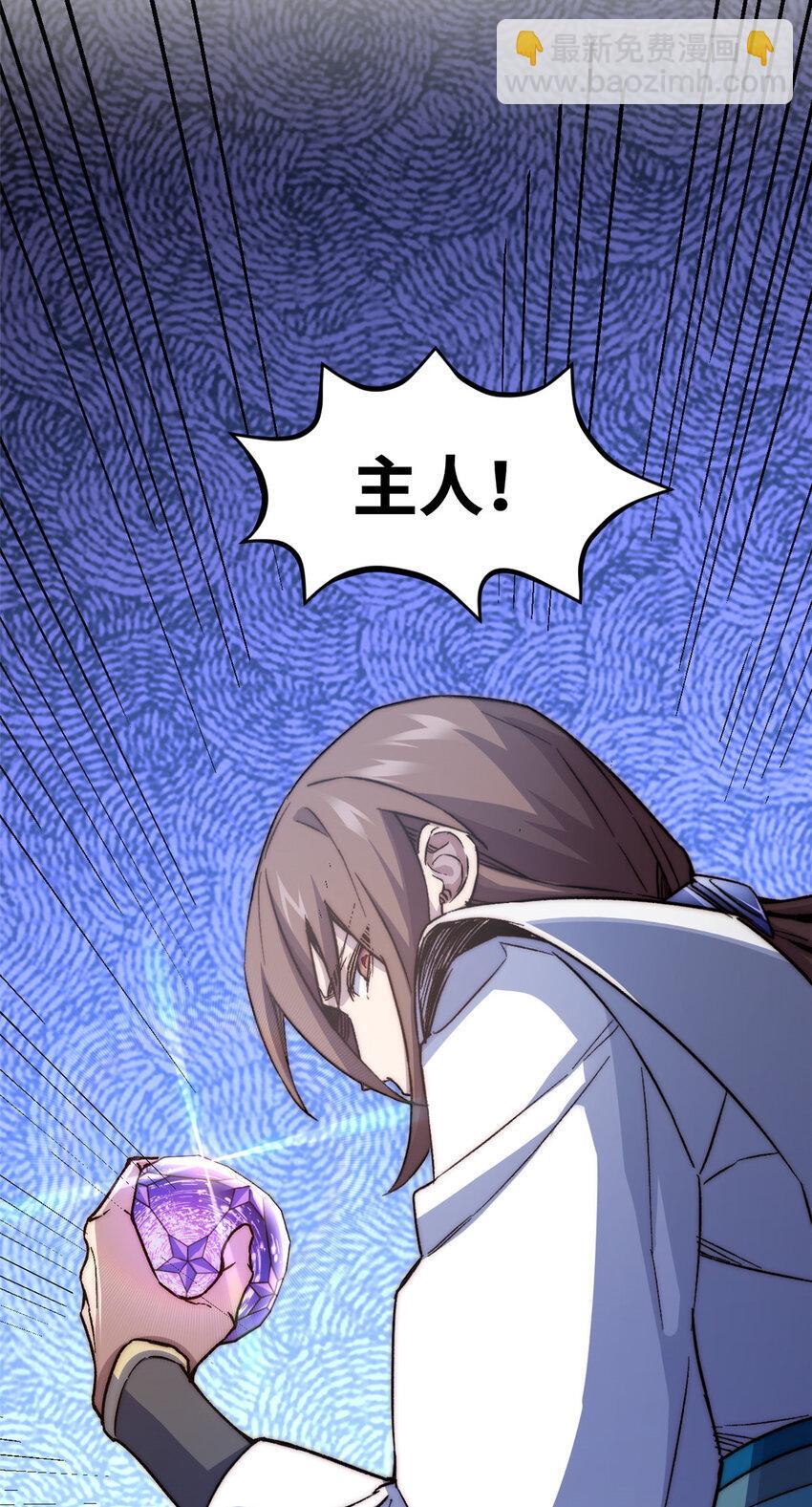 127 上界之物54