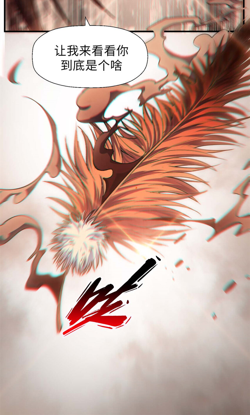 37 莫师兄！有危险！18