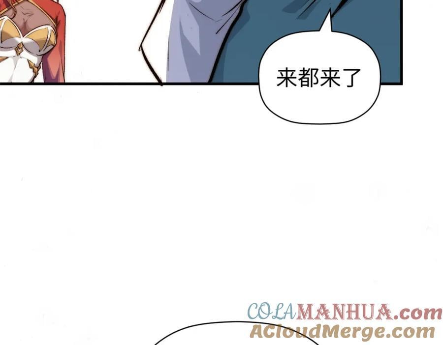 118 苏岐的归途112