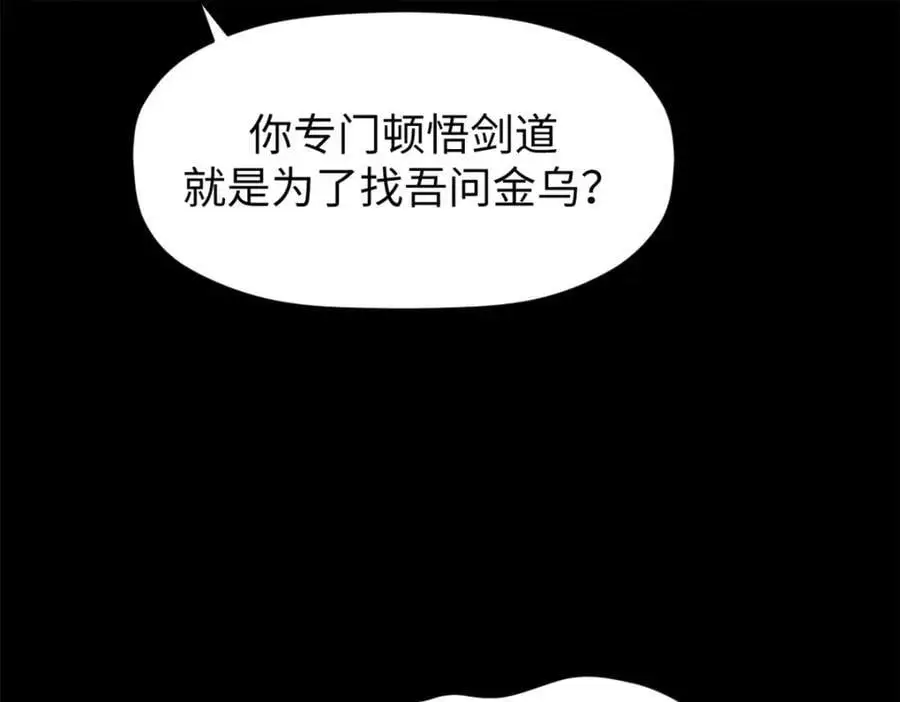 140 金乌61