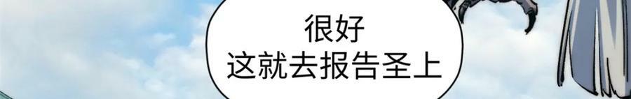 109 师父，徒儿知错了125