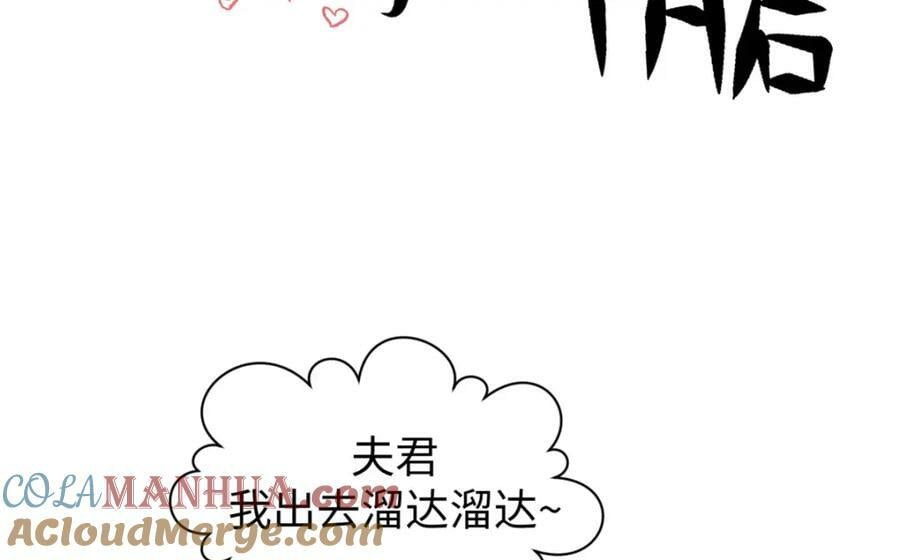 105 第二位主人68