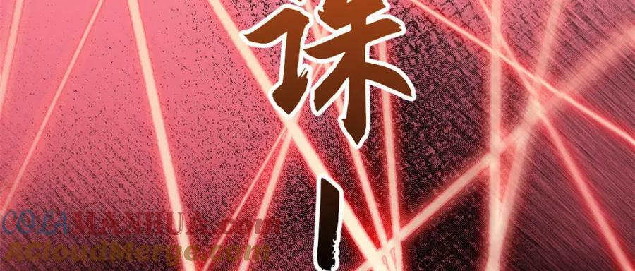 112 世间最强之人？44