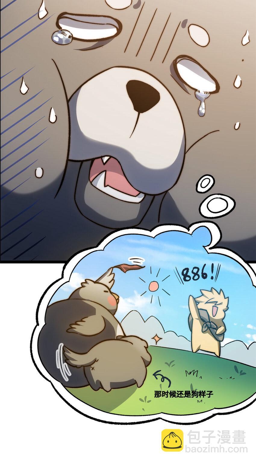 124 诛杀韩绝！52