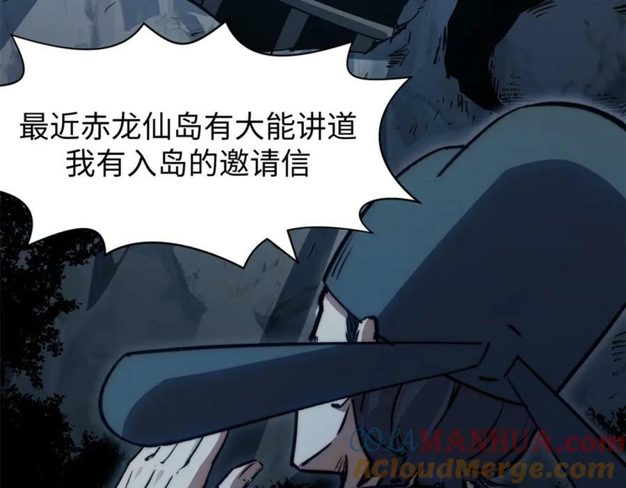 114 师弟贴贴！84