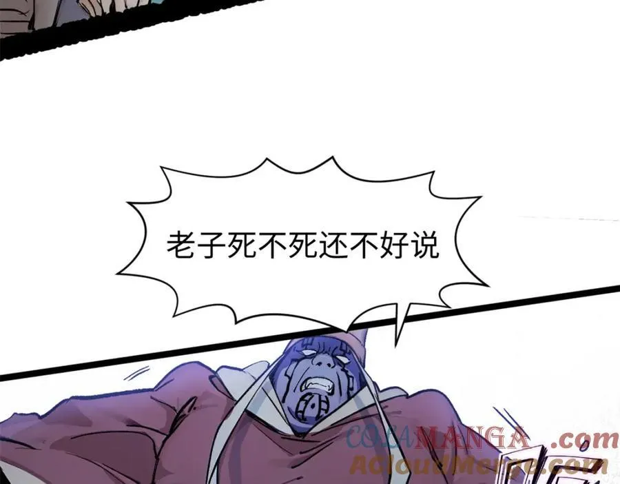145 大乘讲道12