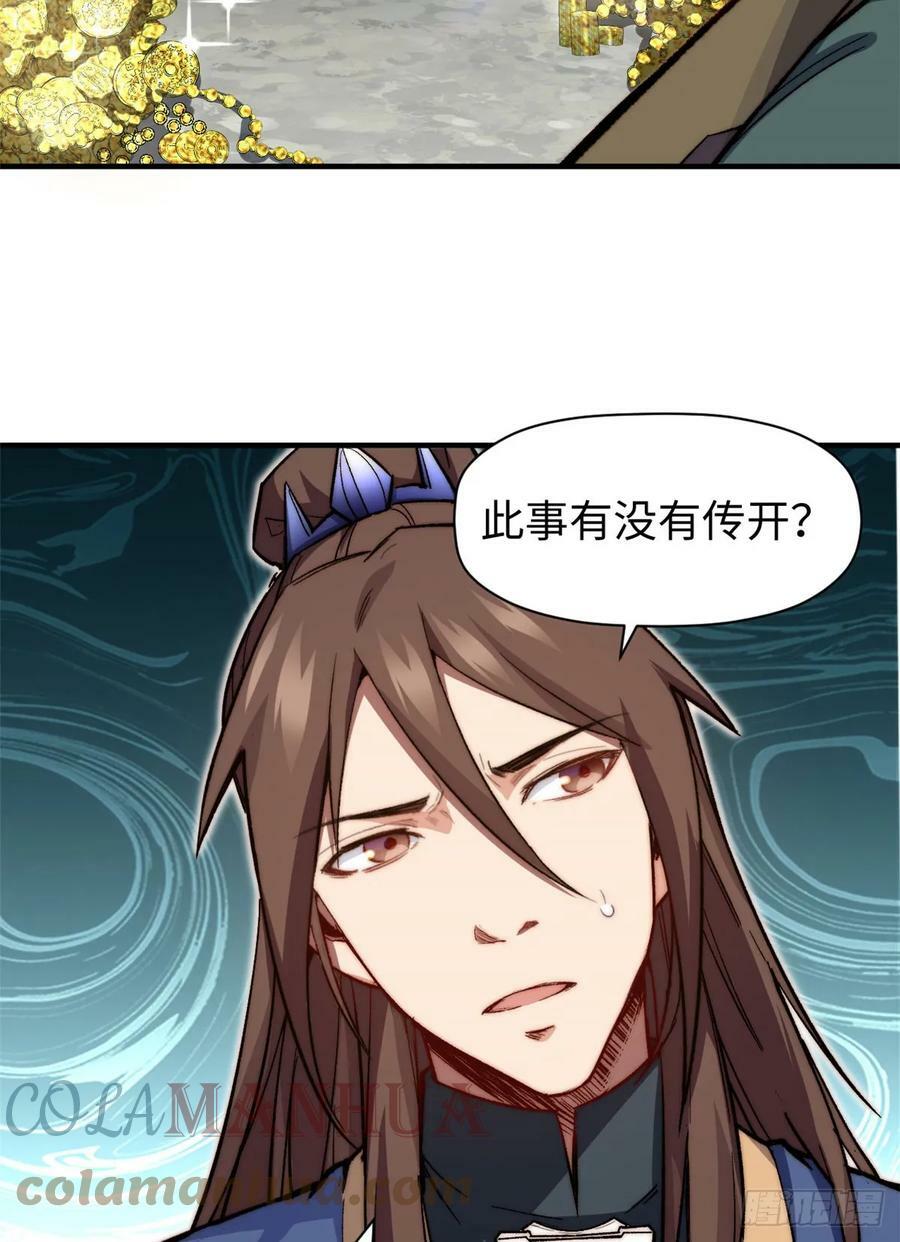 83 朱雀之子21