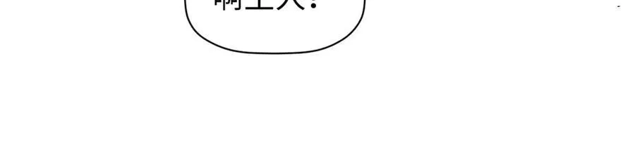 150 魔君到来134