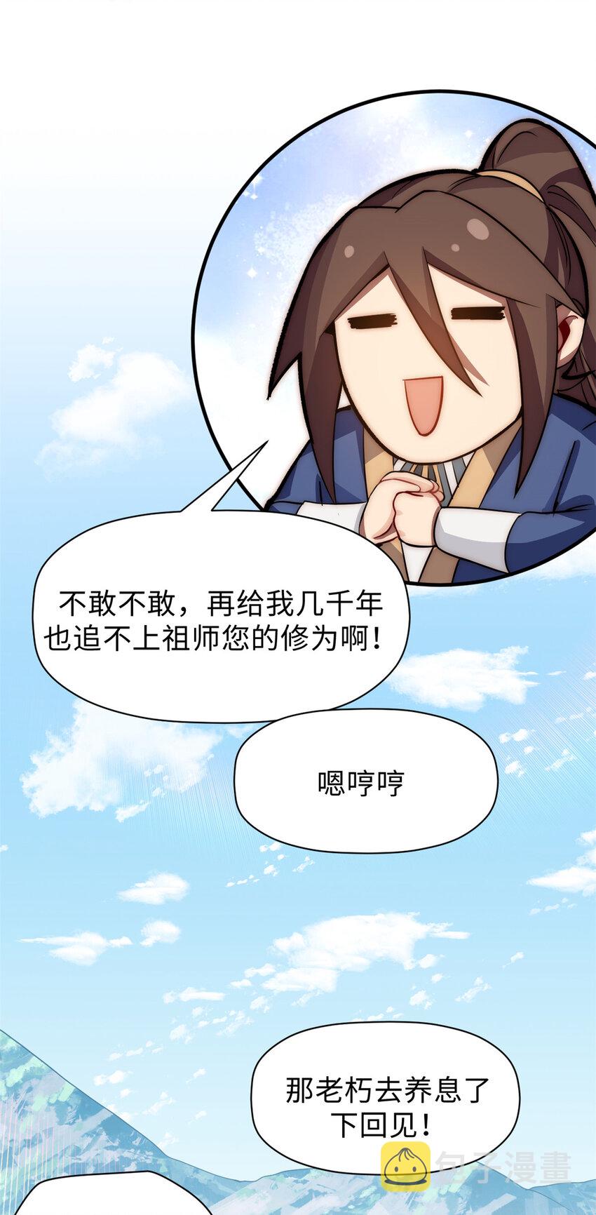 56 机缘19