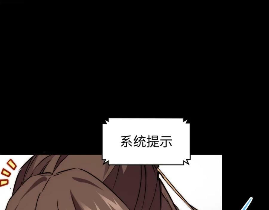 115 魔君来访81