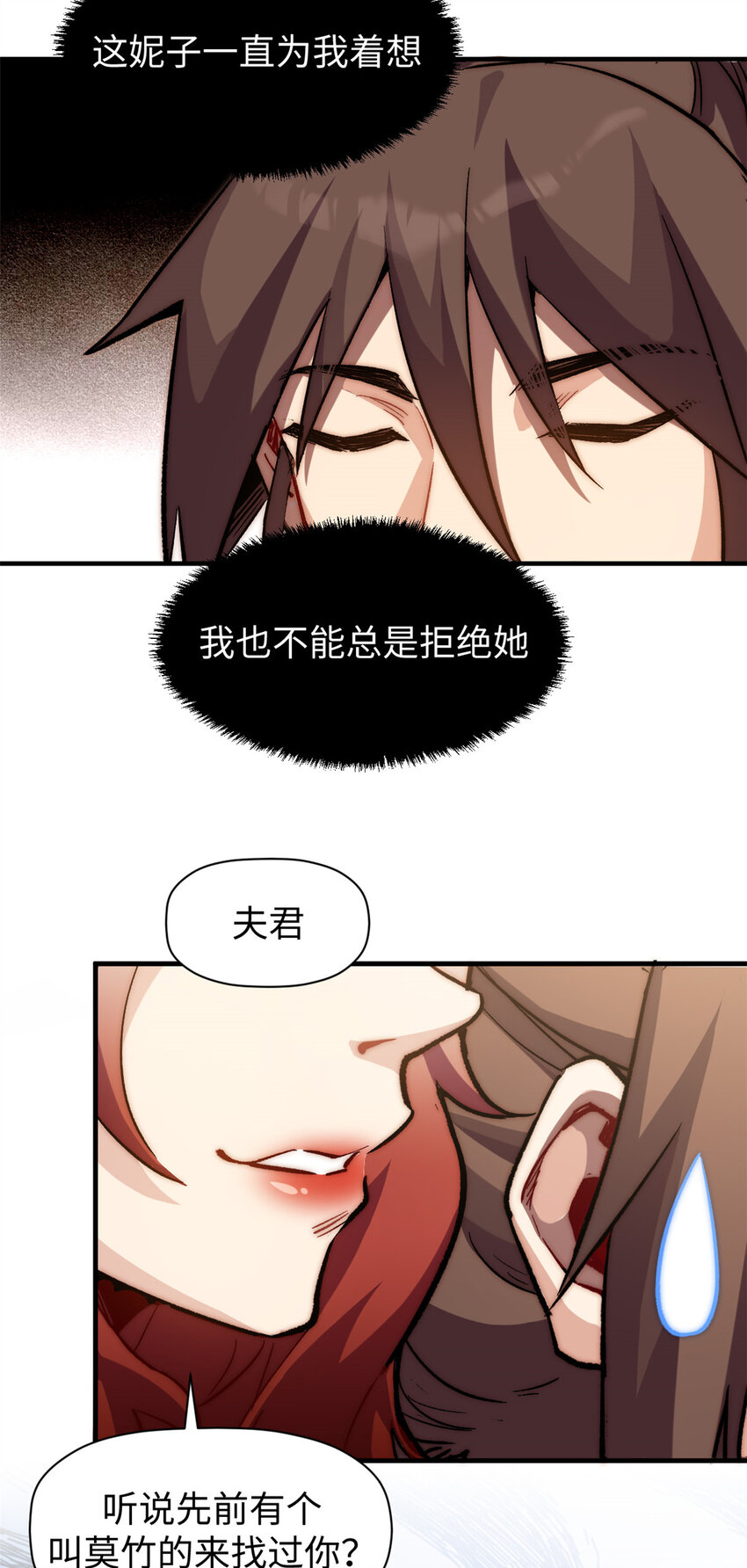 69 毁灭吧，麻了！33