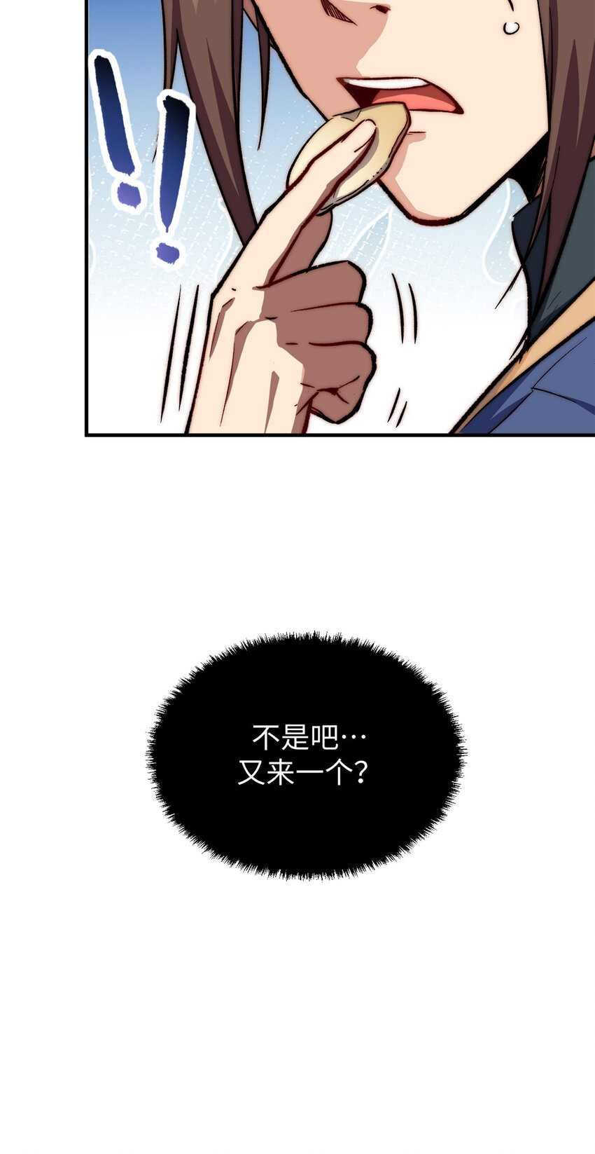 66 新的身份39