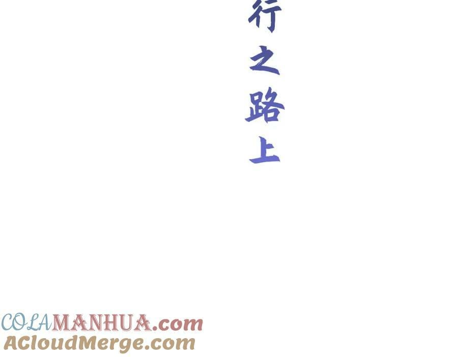 113 玉清圣宗232