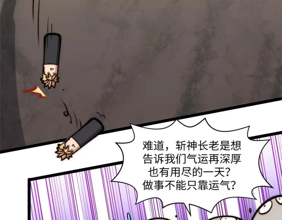包饺砸！145